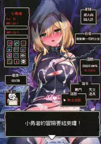 [Hoshina Meito] ニキちゃんいじり
