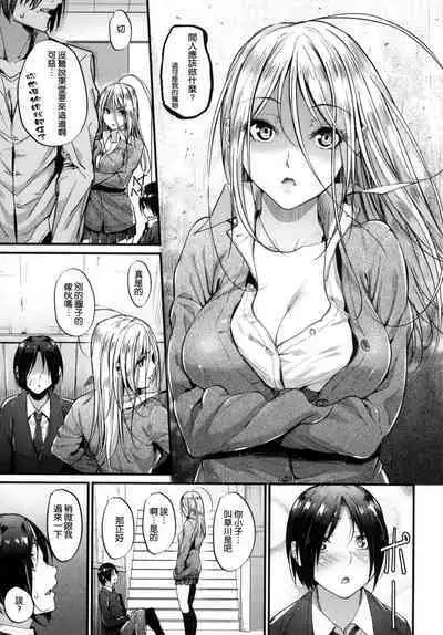 Review of evil women + Toranoana limited benefit + Melonbooks limited benefit + Gaiden