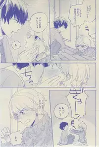 GUSH 2015-02