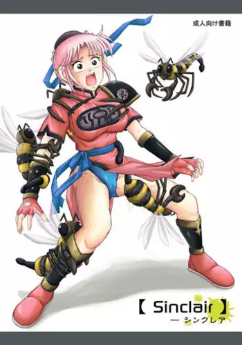 (COMIC1☆10) [Cyclone (Izumi, Reizei)] T-27 ZeChooo (Senki Zesshou Symphogear) [Chinese] [空気系☆漢化]