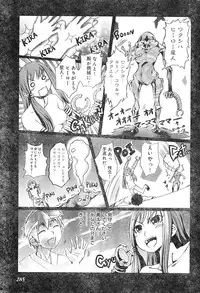 Young Champion Retsu Vol.04