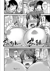 [Kamiya Ogawa] Tanin no Tsuma no Netorikata [Digital]