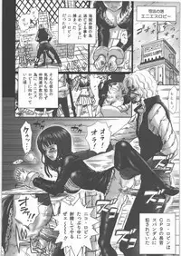 (SC48) [Rat Tail (Irie Yamazaki)] TAIL-MAN NICO ROBIN BOOK (One Piece)