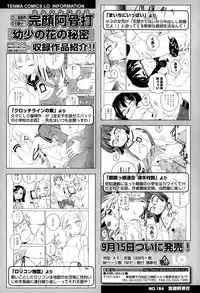 COMIC LO 2015-10