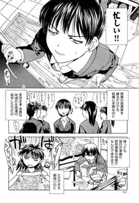 [Anthology] Love Chu Vol. 3 Joshidaisei Collection