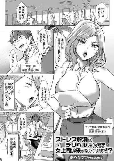 Comic Grape Vol.107