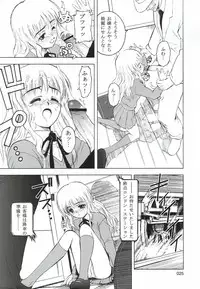 [303e (Aburaage)] 303e vol.05 | Magician Girl edition (Harry Potter)
