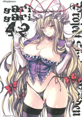 (C83) [Alemateorema (Kobayashi Youkoh)] GARIGARI 47 (Touhou Project)