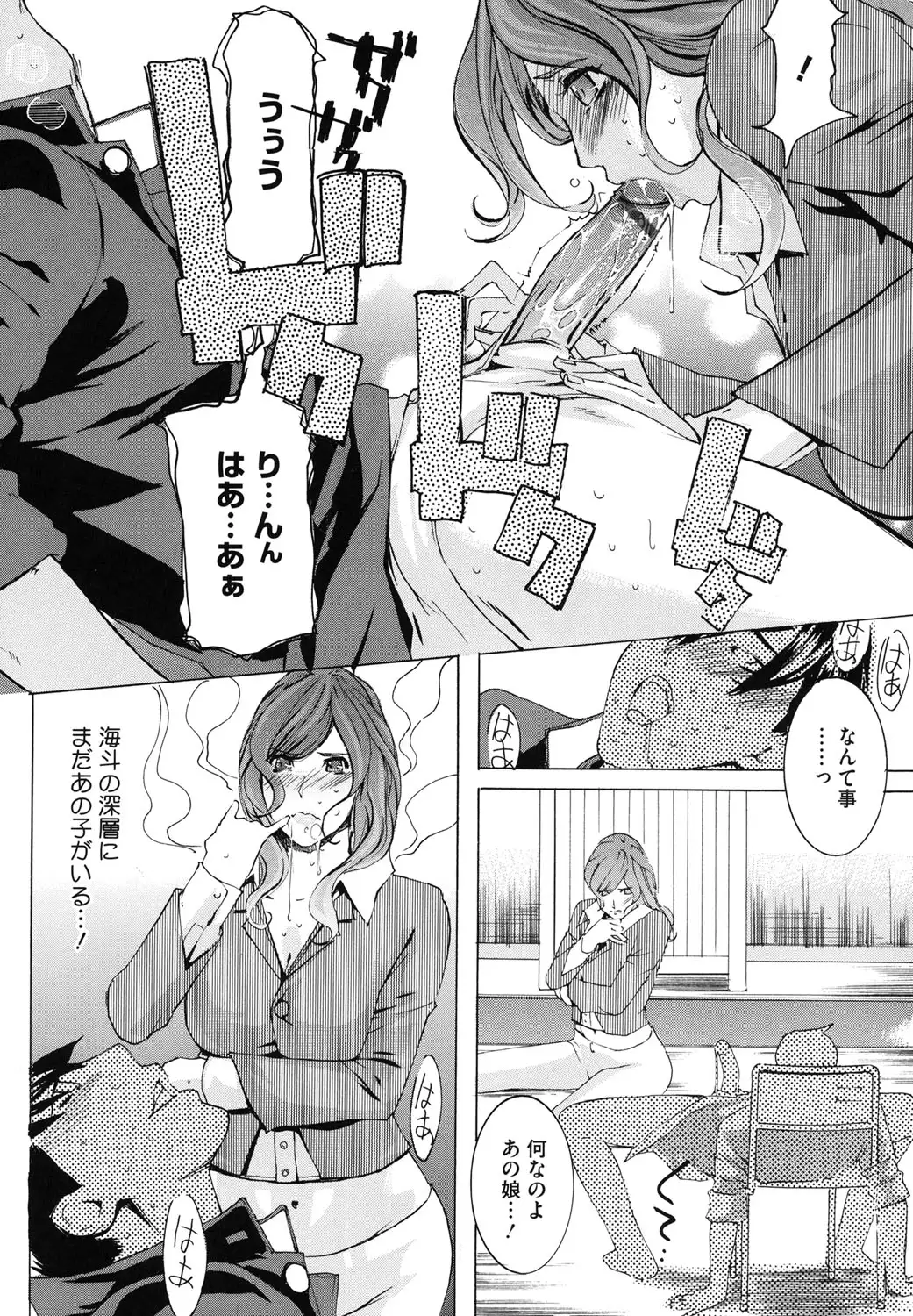Core Colle Vol. 3