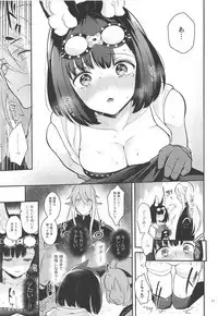 Bokura no Mainichi