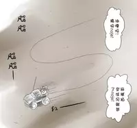 ラジコン（Chinese)