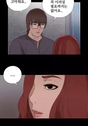 Girl Next Door Ch.0-39