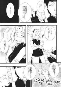 (C87) [Karakishi Youhei-dan Shinga (Sahara Wataru)] Haouju 2 (Naruto)