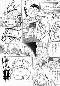 (C61) [Momo no Tsubomi (Various)] Eru Eru 16 (Various)