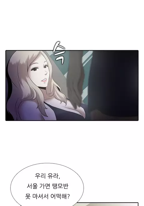 Dark Game Ch.0-26