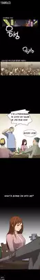 [Keum Sah Gong] Si-Eun Ch.1-20 (English) (Ongoing)