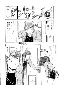 [Hagane Tetsu] Seifuku 1 Gou
