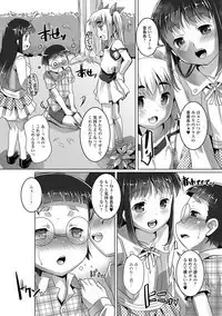 [Takase Yuu] Otokonoko ♀ (Mesu) Hame Party [Digital]