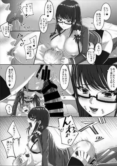 Cherry Hunter Sisters