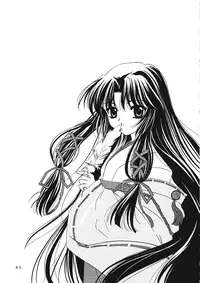 (C60) [PLUM (Kanna)] KANONIZUMU WING KANONIZUMU V-VIII Soushuuhen + alpha (Kanon. AIR)
