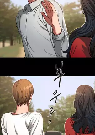 Run Away Ch.30/61