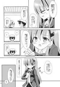 Kuroinu ~Kedakaki Seijo wa Hakudaku ni Somaru~ THE COMIC Chapters 1-8