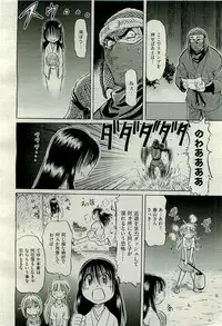 COMIC AUN 2009-10 Vol. 160