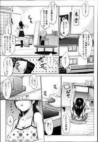 COMIC Shingeki 2013-06