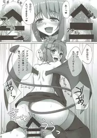 (C86) [piropiro-GO (Umihotaru Harumare)] Sachiko Shibori (THE IDOLM@STER CINDERELLA GIRLS)