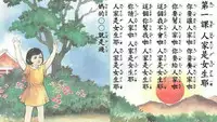 [Neet] HimiTsudere (COMIC ExE 03) [Chinese] [人家夾起來也是女森漢化組] [Digital]
