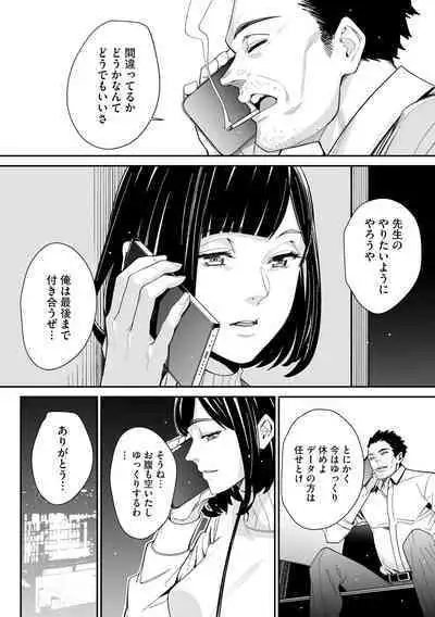 Cyberia Plus Vol. 17