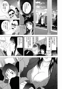 [Sakuraba Jouichirou] Oba no Kyonyuu, Itoko no Bakunyuu