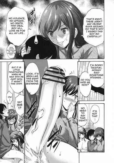 Oba Shiru Haha Shiru | Aunt's Juice Mother's Juice