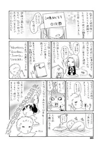 [Aoi Hitori] Jukuzuma Honey