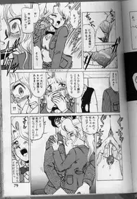 [Makita Aoi] Ki Ki Kai Kai.