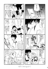 [Liliya (Ri-Ru-)] Shimoyuri Zenki Soushuuhen [2010-05-02]