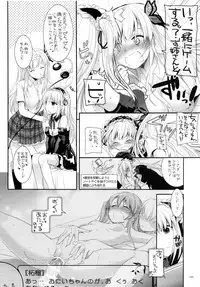 (C90) [Digital Lover (Nakajima Yuka)] DL-etc Soushuuhen 03 (Various)