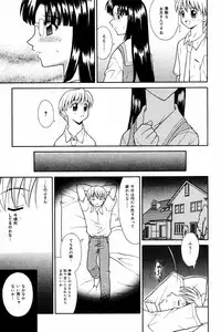 Comic Tororo 2000-10