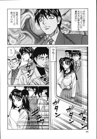 [Yamamoto Yoshifumi] Jukuniku Kanin