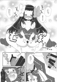 (C88) [OOOOOM (Ekimae)] Suki Suki Daisuki Chou Aishiteru (SHOW BY ROCK!!)