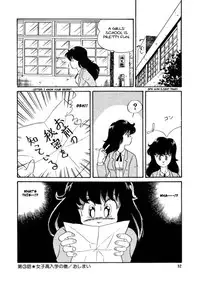 [Watanabe Hideyuki] BishouJo Henshin Densetsu [English] [Farhad TG Manga]