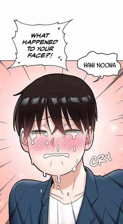Sexercise Ch.73/?