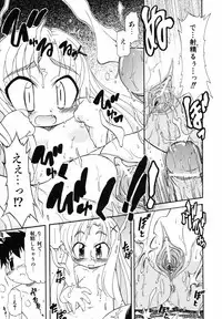 Comic ino. [2008-10] Vol.05