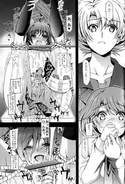 Aichi Sendou Total+