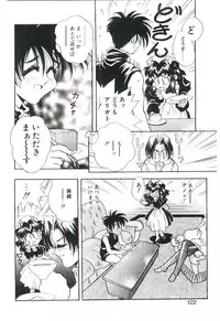 [Funaho] Cherry Doll Misao-chan no Yuuutsu