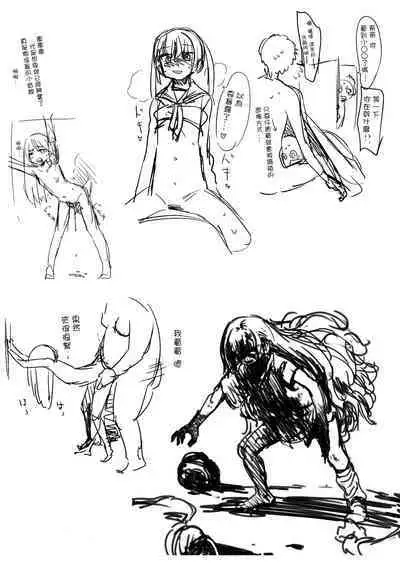 Ore wa Kuzu dakara koso Sukuwareru Kenri ga Aru!