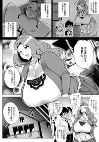 ANGEL Club 2013-11 [Digital]
