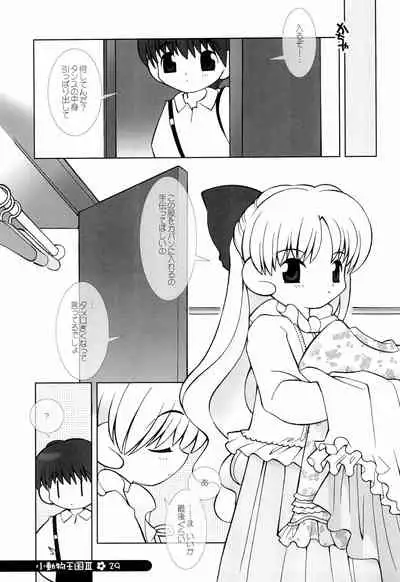 little animal kingdom part III