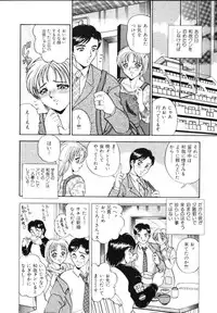 [Tsukushino Makoto] Sexual Millennium