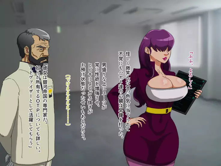 TS Sentai Hero Hibiki